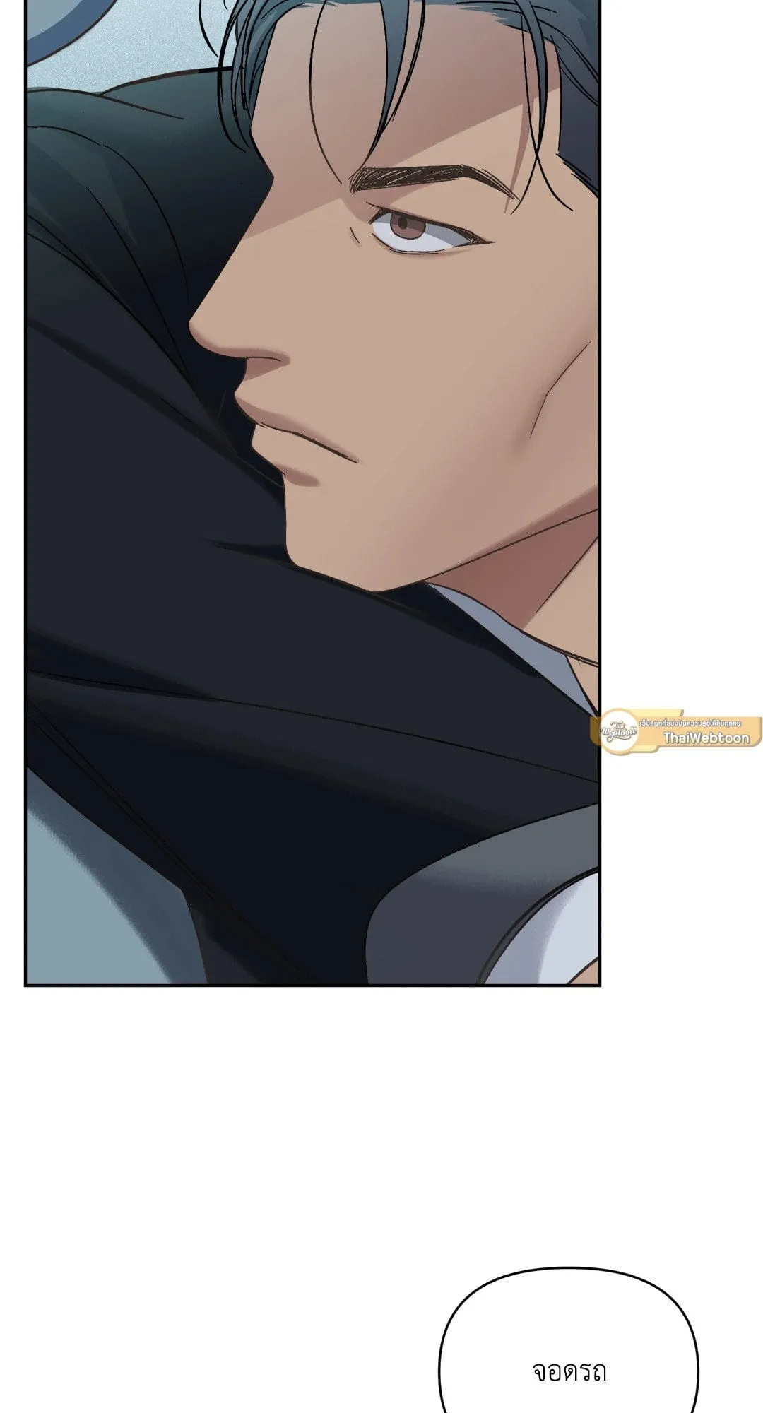 Backlight ตอนที่ 819