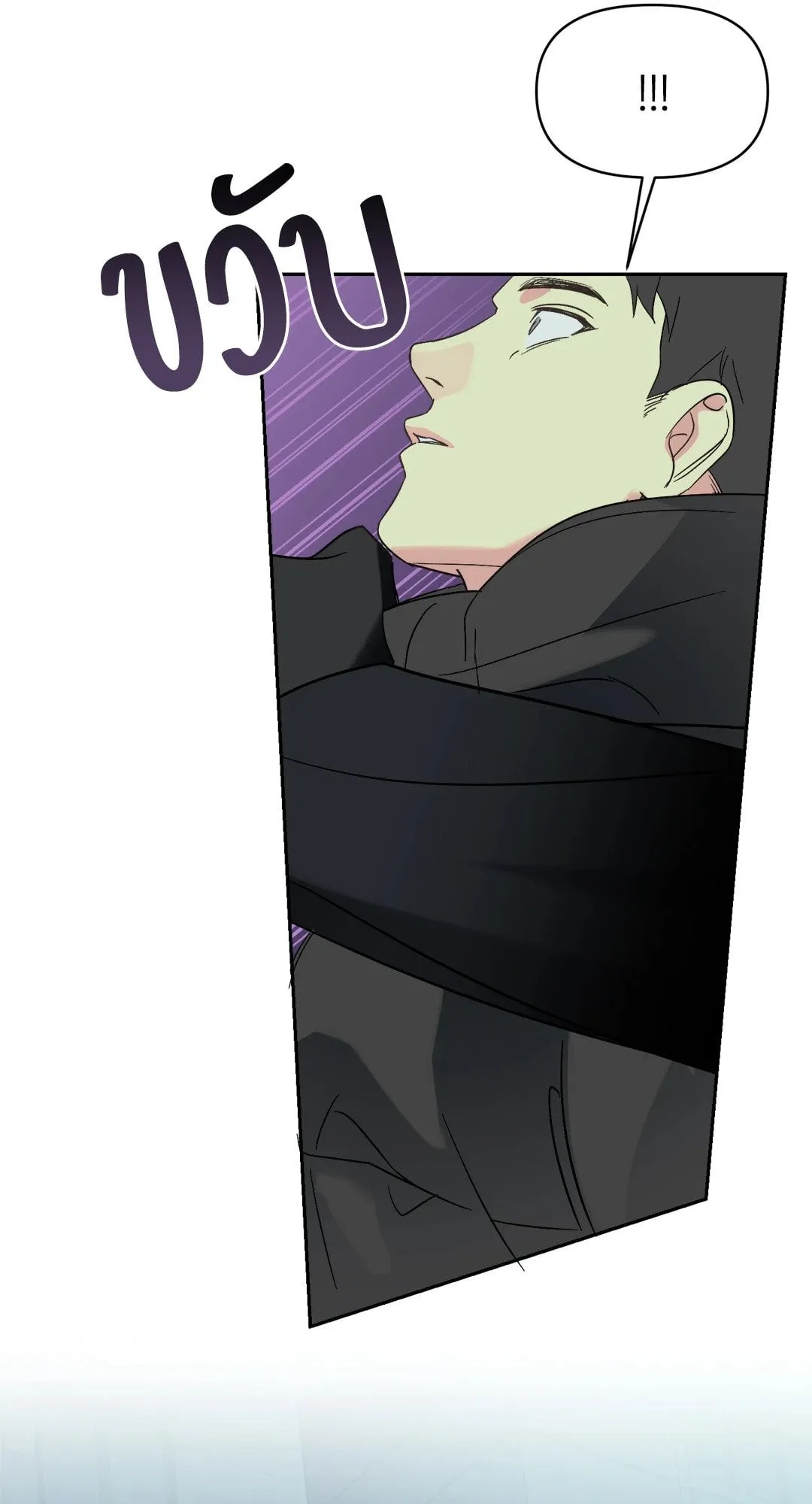 Backlight ตอนที่ 825