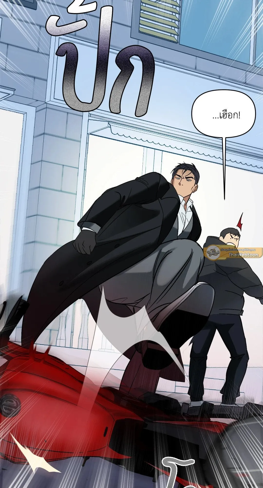 Backlight ตอนที่ 846