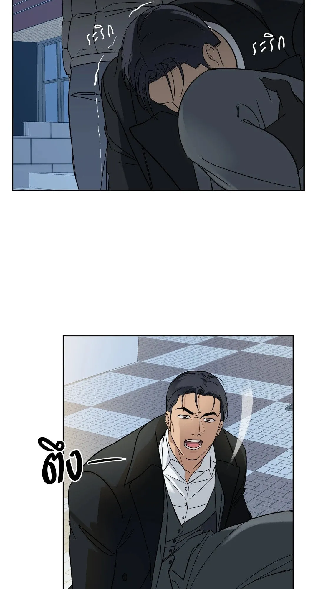 Backlight ตอนที่ 850