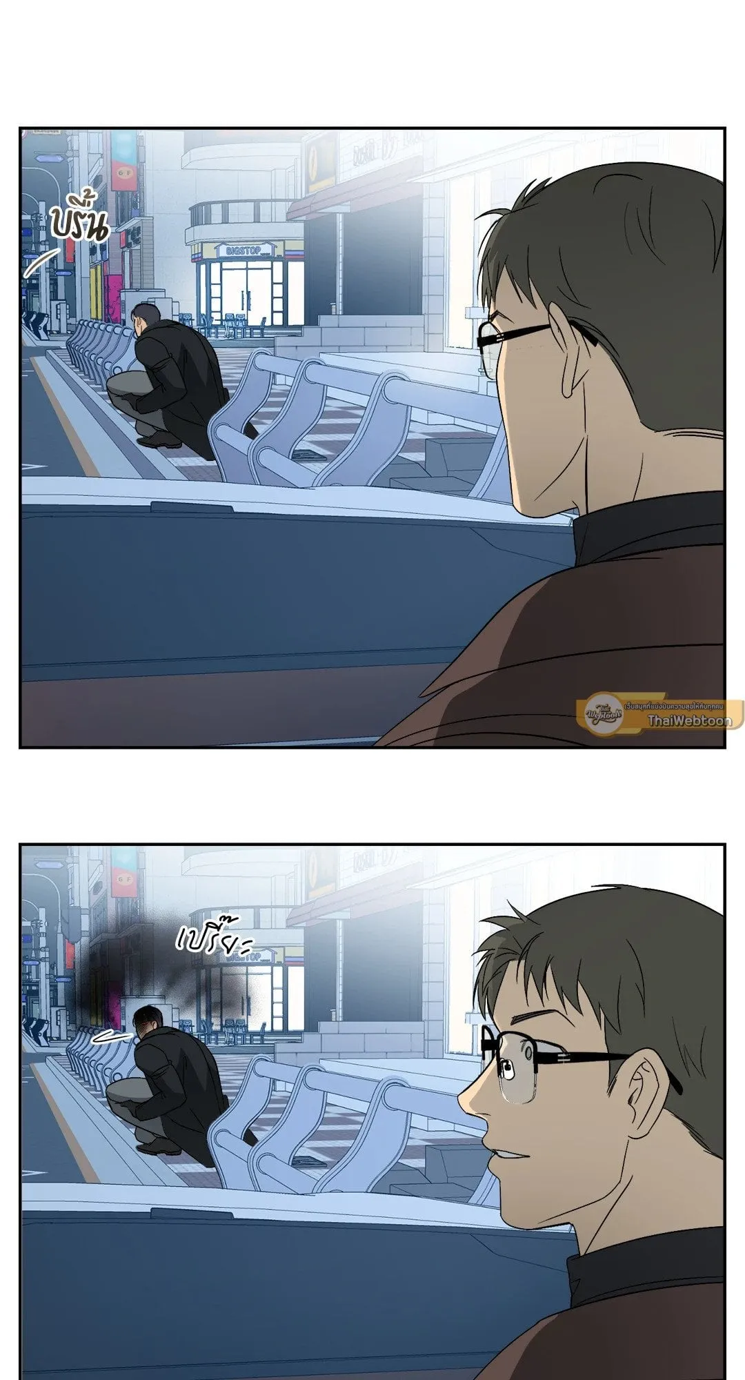 Backlight ตอนที่ 853