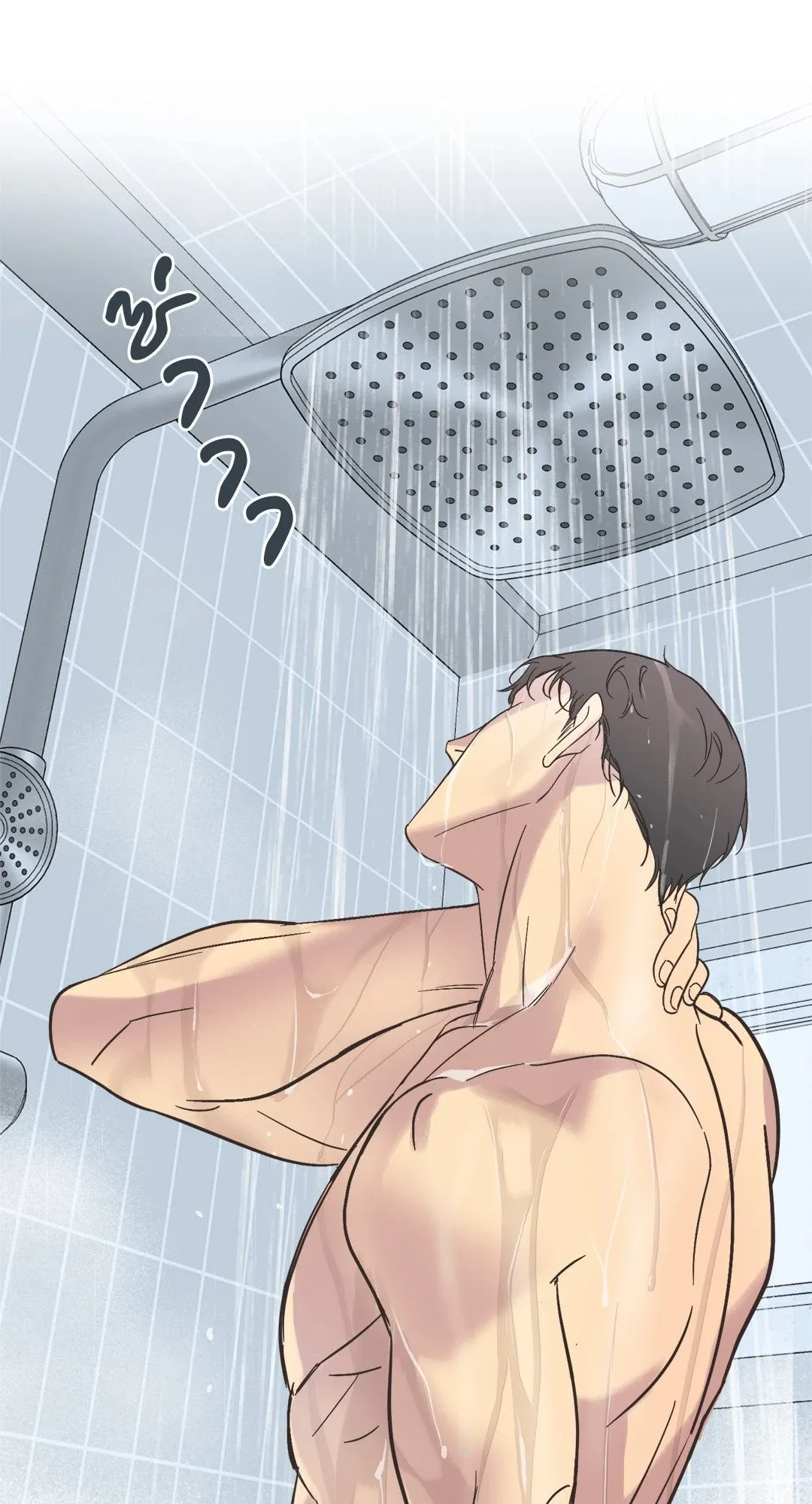 Backlight ตอนที่ 858