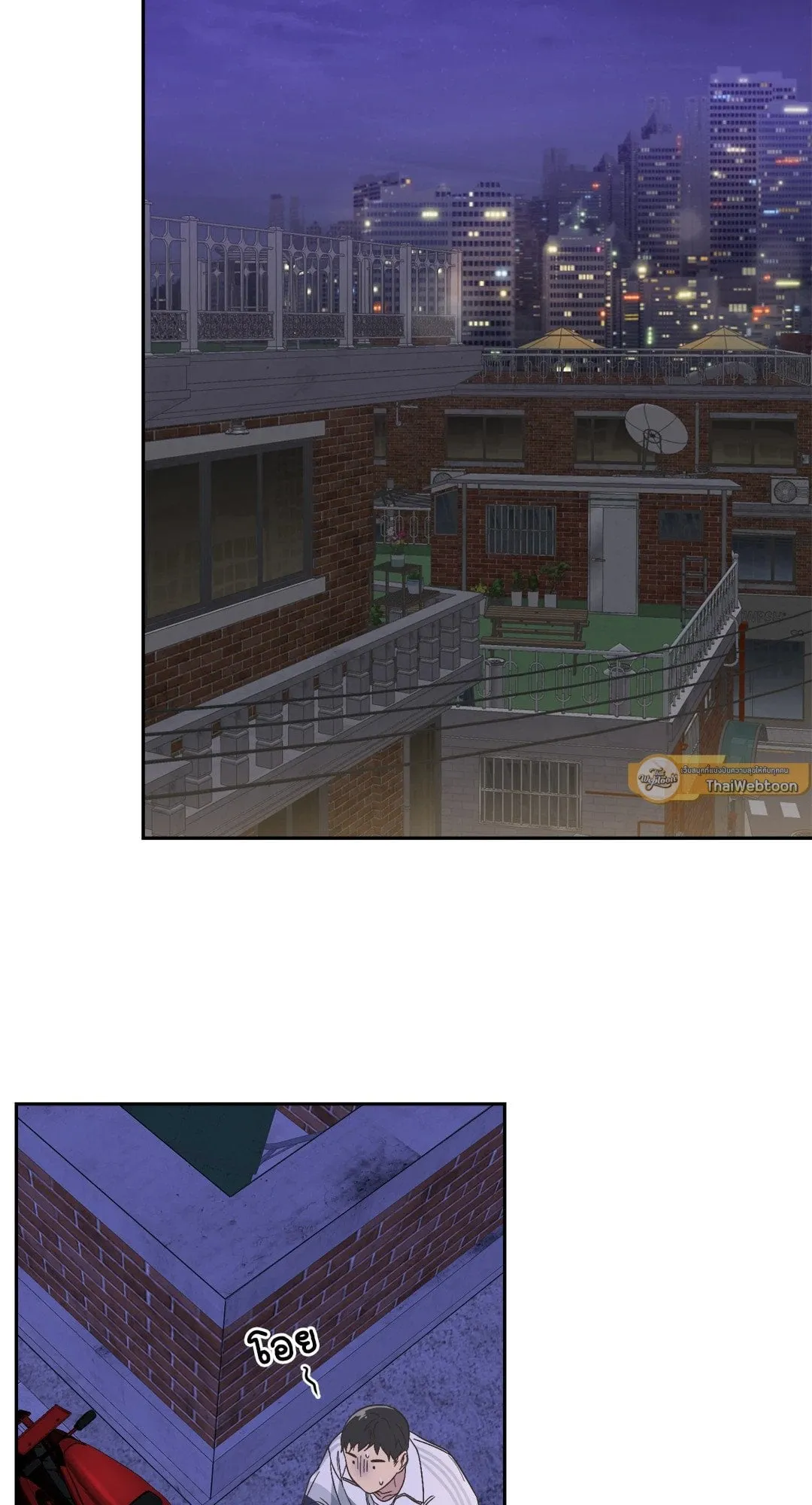 Backlight ตอนที่ 947