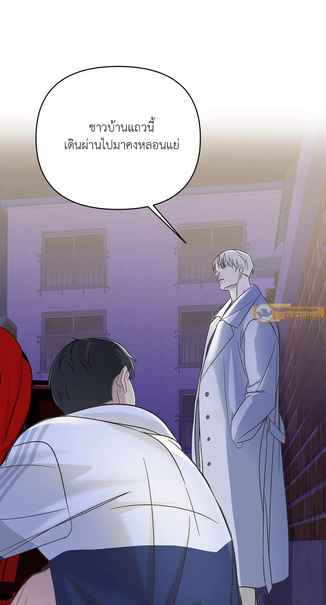 Backlight ตอนที่ 951