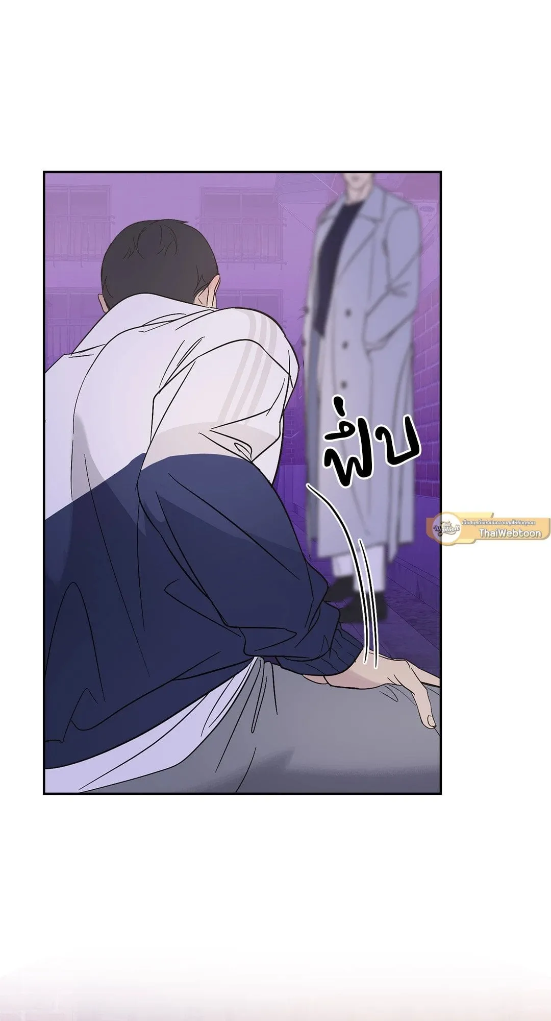 Backlight ตอนที่ 954