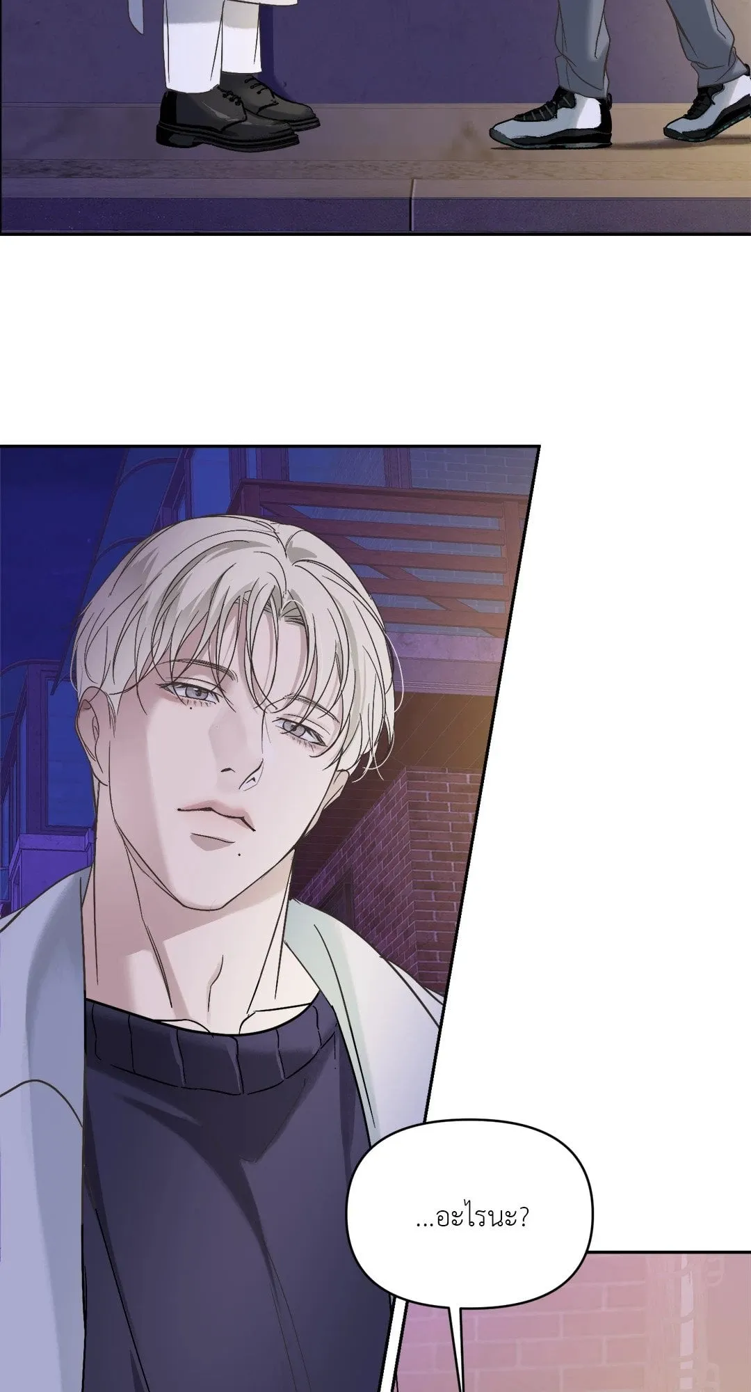 Backlight ตอนที่ 956