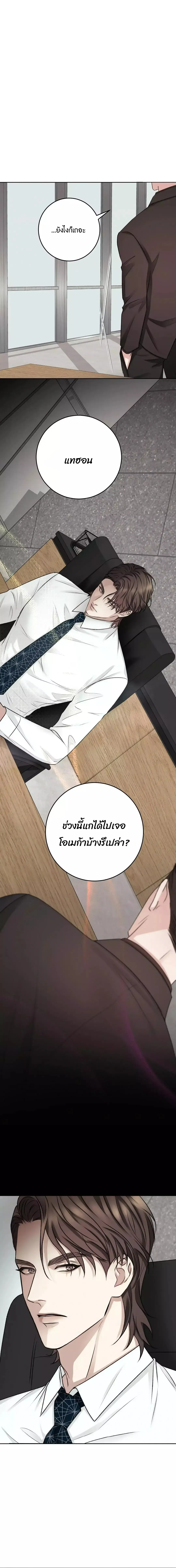 Instant Family ตอนที่ 1001 Instant Family ตอนที่ 1001