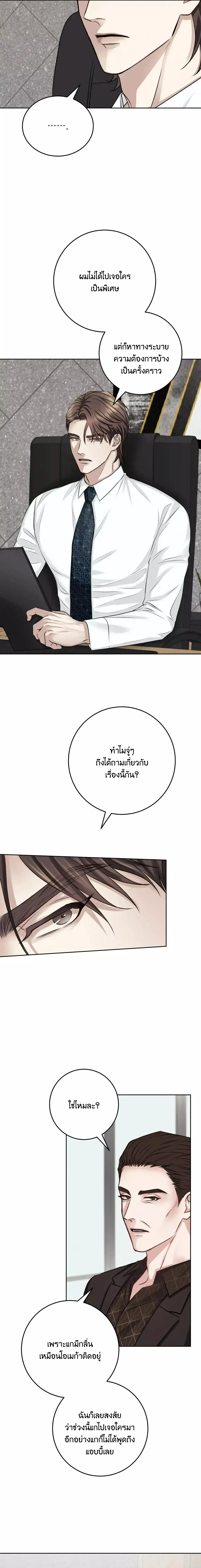 Instant Family ตอนที่ 1002 Instant Family ตอนที่ 1002