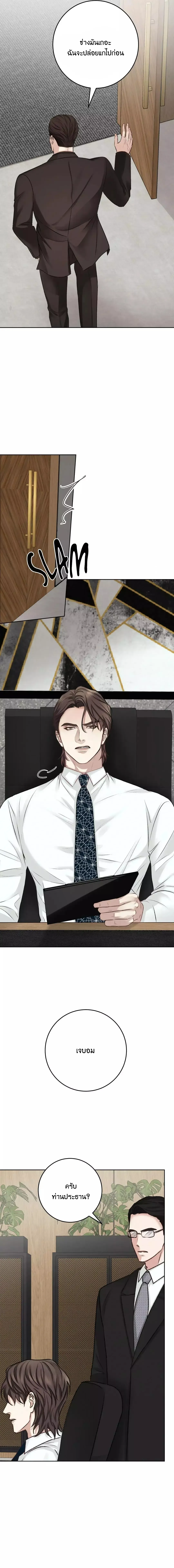 Instant Family ตอนที่ 1003 Instant Family ตอนที่ 1003