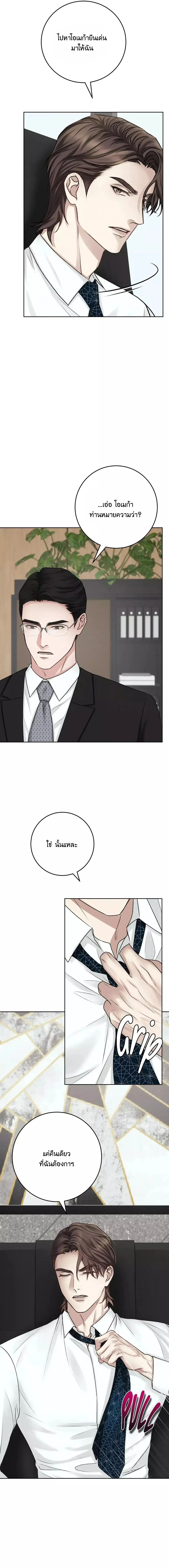 Instant Family ตอนที่ 1004 Instant Family ตอนที่ 1004