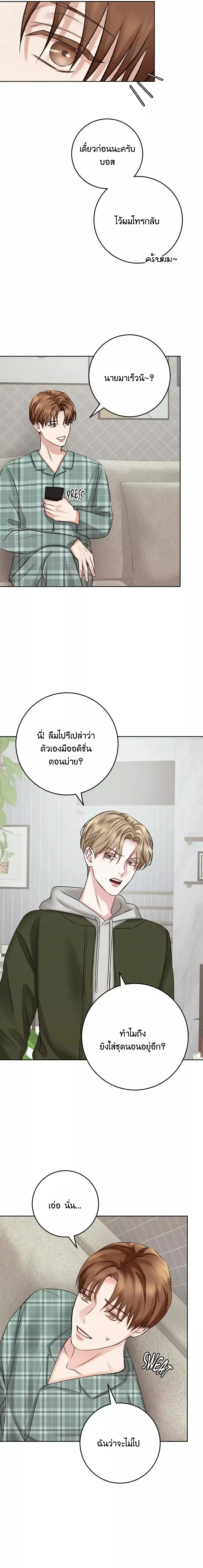 Instant Family ตอนที่ 1006 Instant Family ตอนที่ 1006