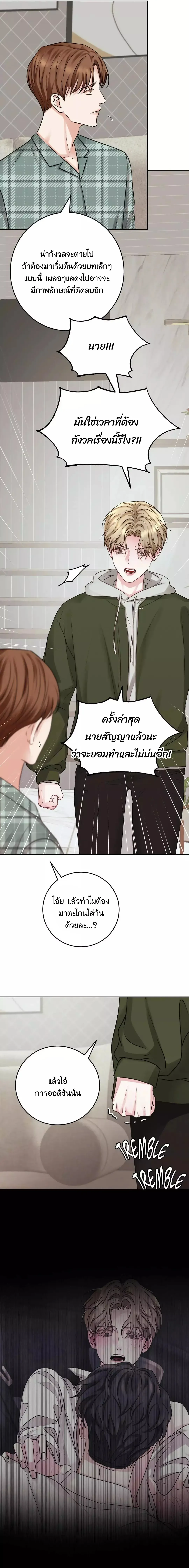 Instant Family ตอนที่ 1008 Instant Family ตอนที่ 1008