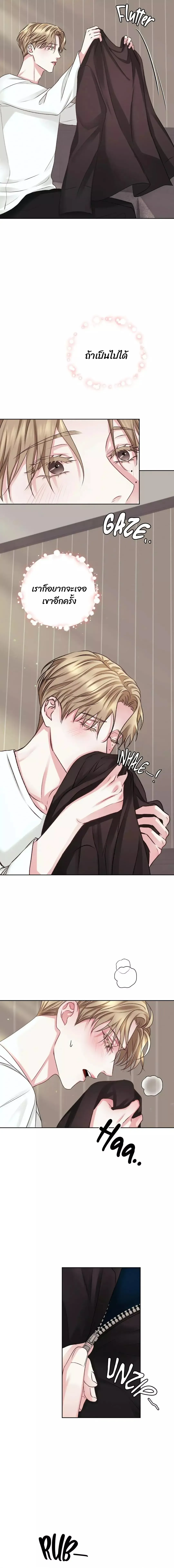 Instant Family ตอนที่ 1013 Instant Family ตอนที่ 1013