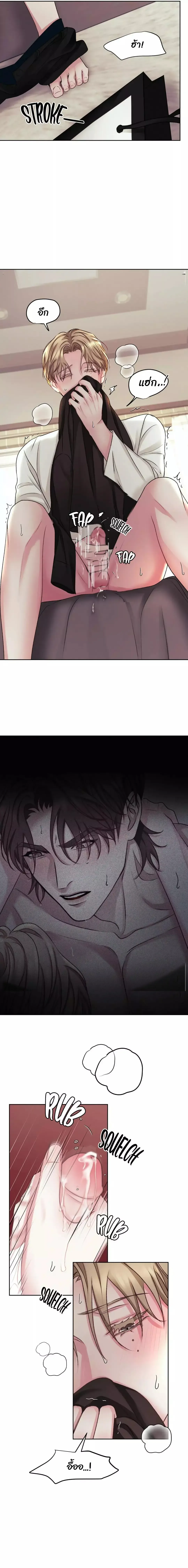 Instant Family ตอนที่ 1014 Instant Family ตอนที่ 1014