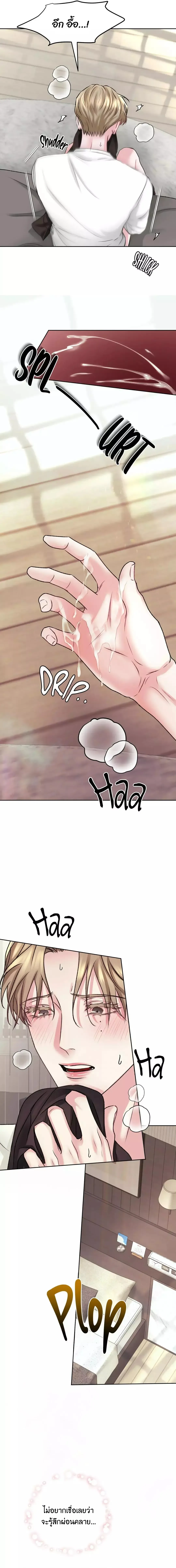 Instant Family ตอนที่ 1015 Instant Family ตอนที่ 1015