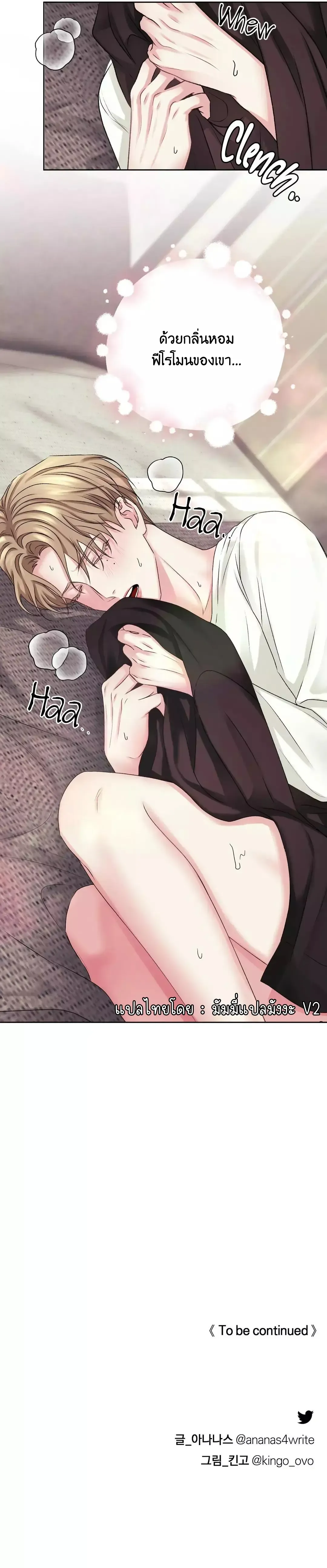 Instant Family ตอนที่ 1016 Instant Family ตอนที่ 1016