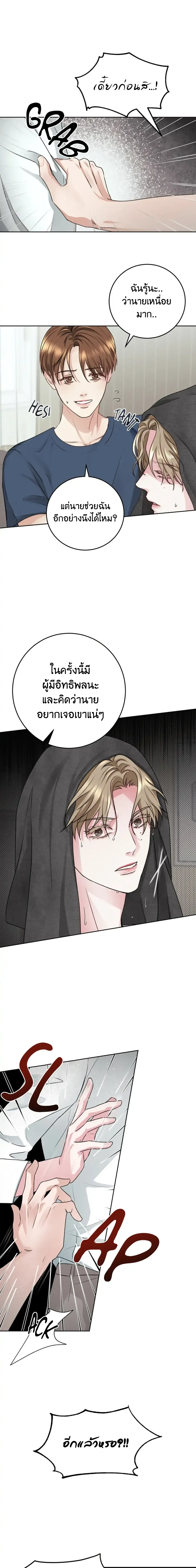 Instant Family ตอนที่ 110 Instant Family ตอนที่ 110