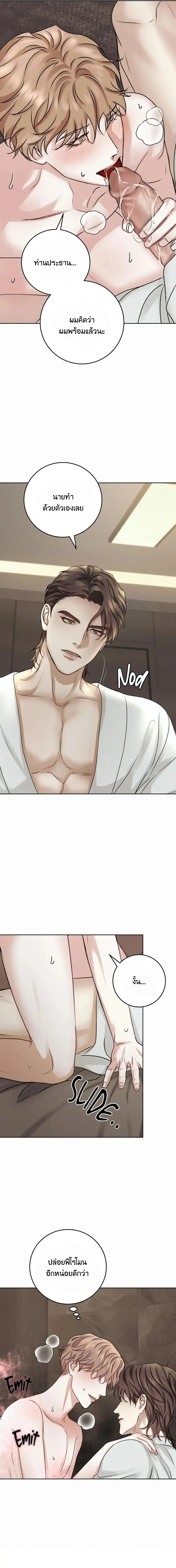 Instant Family ตอนที่ 1103 Instant Family ตอนที่ 1103