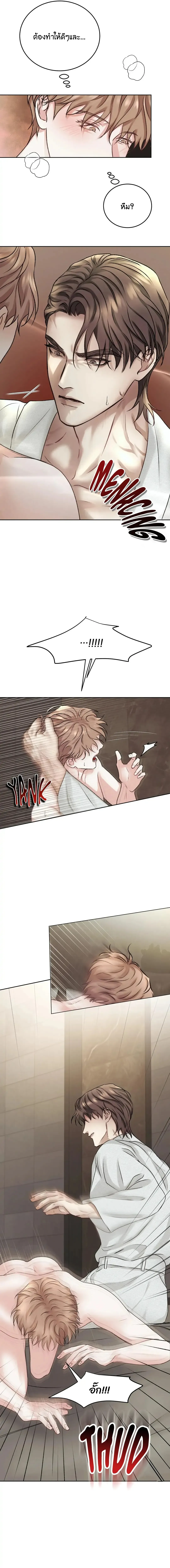 Instant Family ตอนที่ 1104 Instant Family ตอนที่ 1104