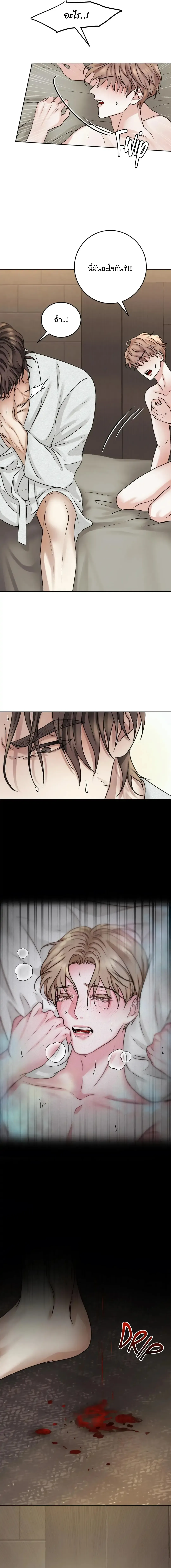 Instant Family ตอนที่ 1105 Instant Family ตอนที่ 1105