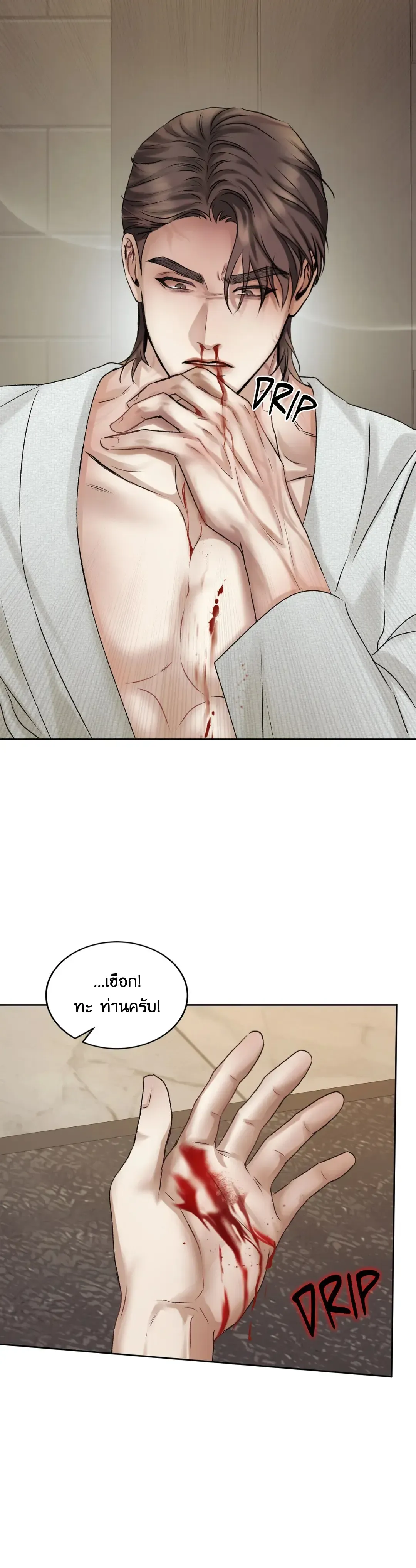 Instant Family ตอนที่ 1106 Instant Family ตอนที่ 1106