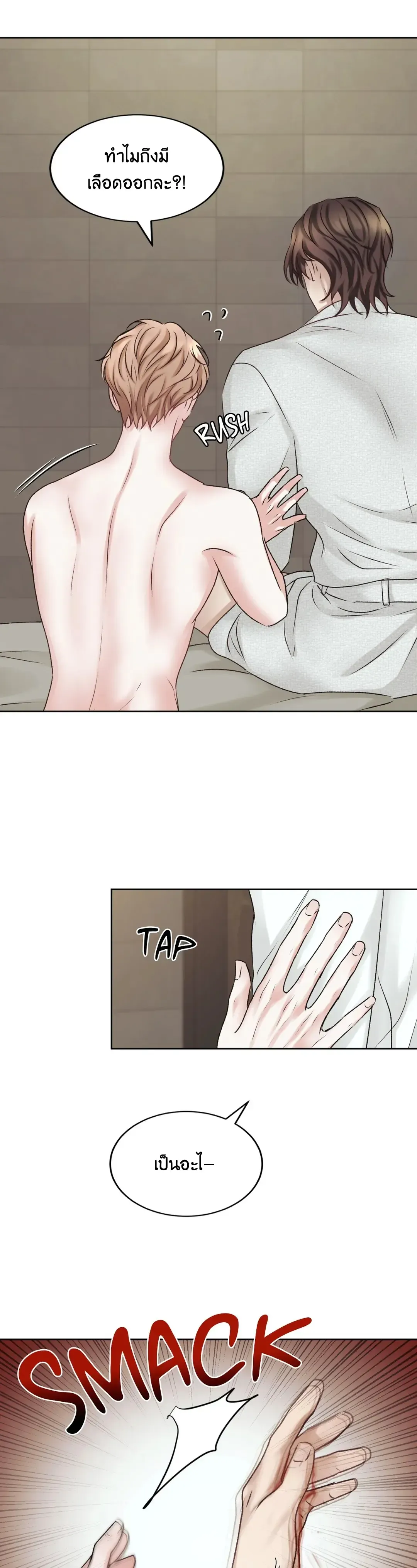 Instant Family ตอนที่ 1107 Instant Family ตอนที่ 1107