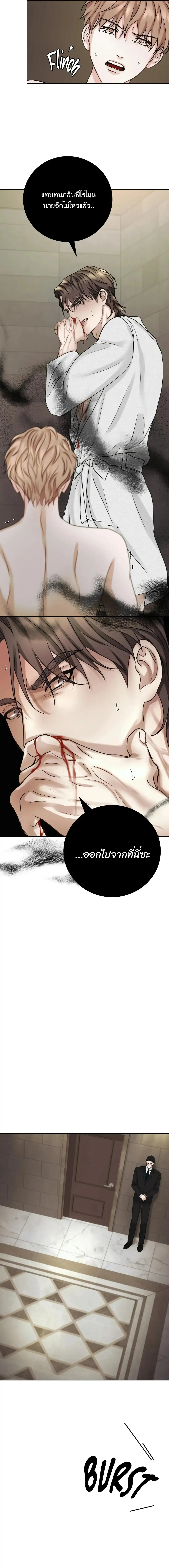 Instant Family ตอนที่ 1109 Instant Family ตอนที่ 1109