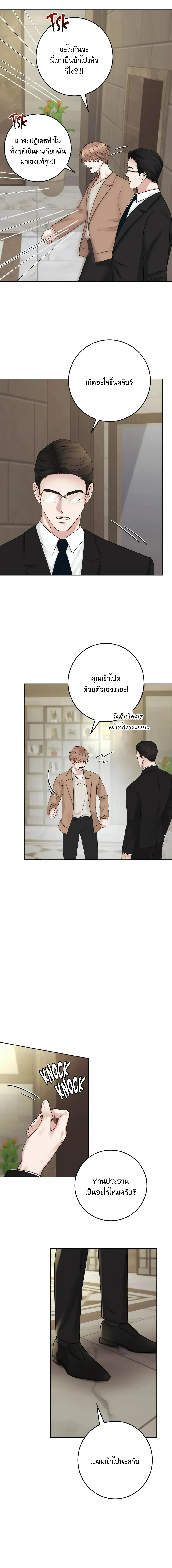 Instant Family ตอนที่ 1110 Instant Family ตอนที่ 1110