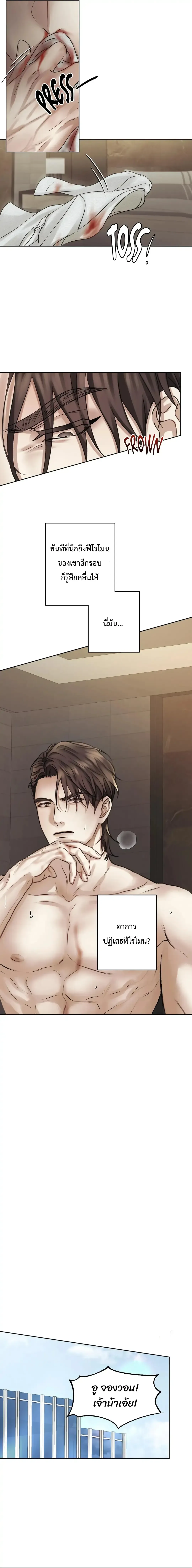 Instant Family ตอนที่ 1112 Instant Family ตอนที่ 1112