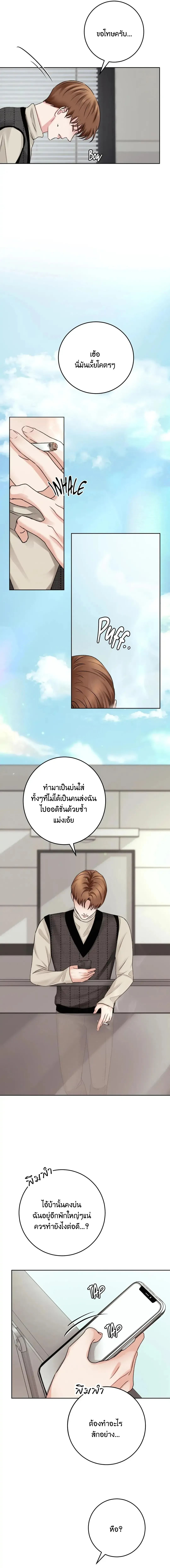 Instant Family ตอนที่ 1115 Instant Family ตอนที่ 1115