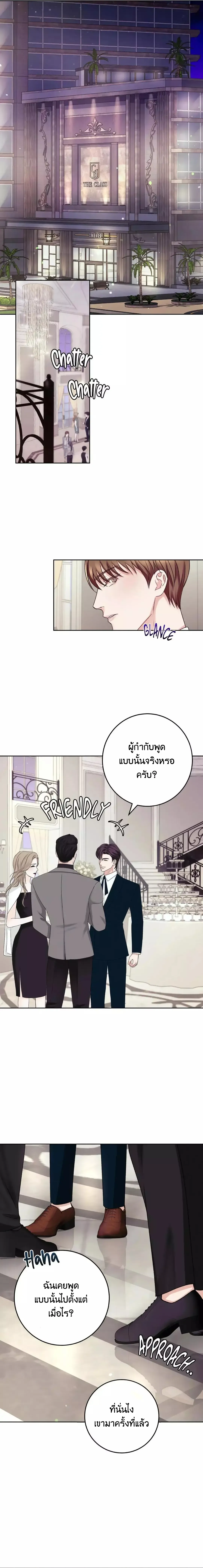 Instant Family ตอนที่ 1202