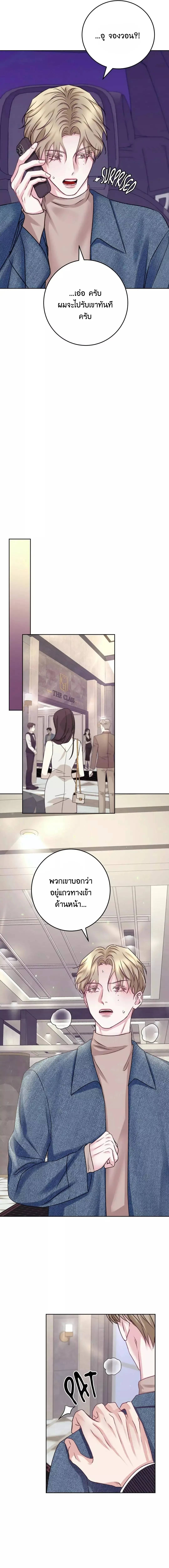 Instant Family ตอนที่ 1207