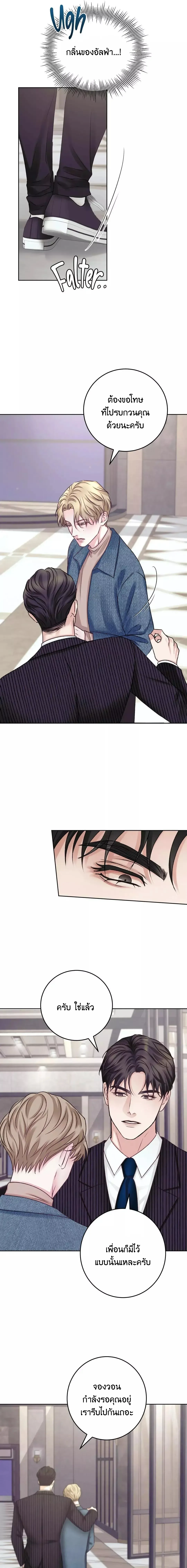 Instant Family ตอนที่ 1209