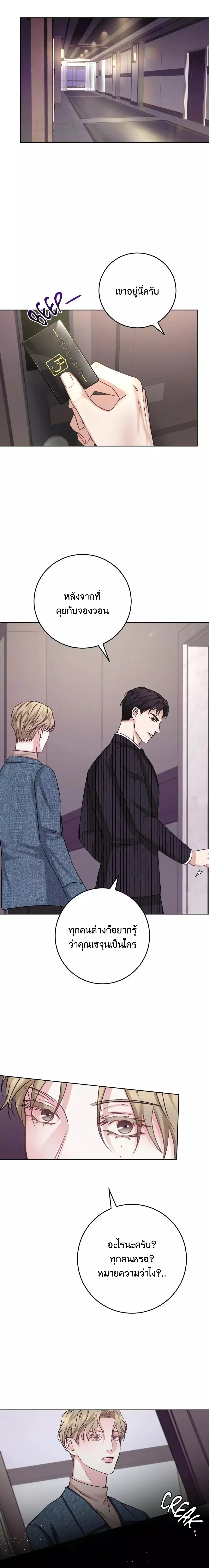 Instant Family ตอนที่ 1211