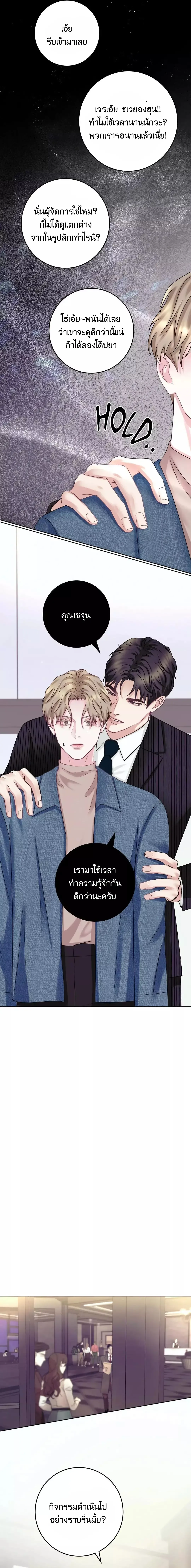 Instant Family ตอนที่ 1212