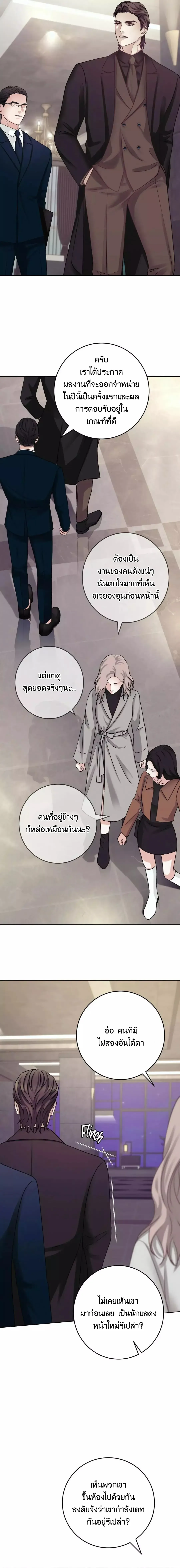 Instant Family ตอนที่ 1213