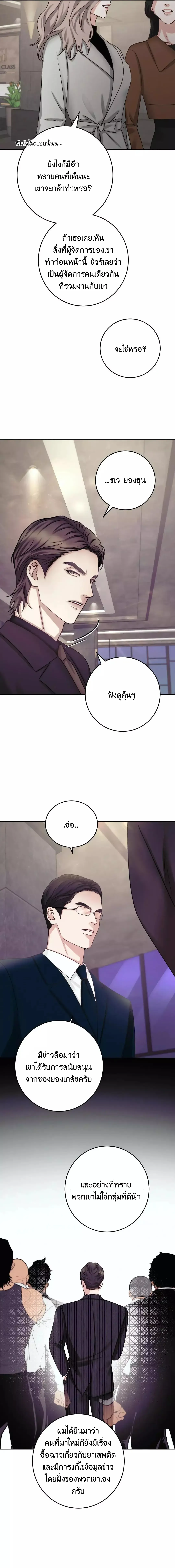 Instant Family ตอนที่ 1214