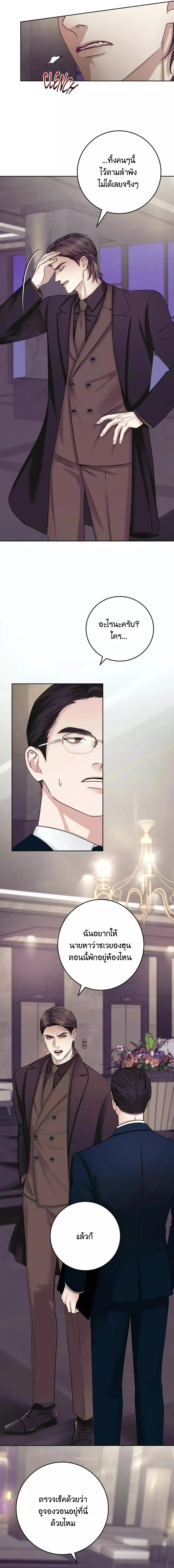 Instant Family ตอนที่ 1215