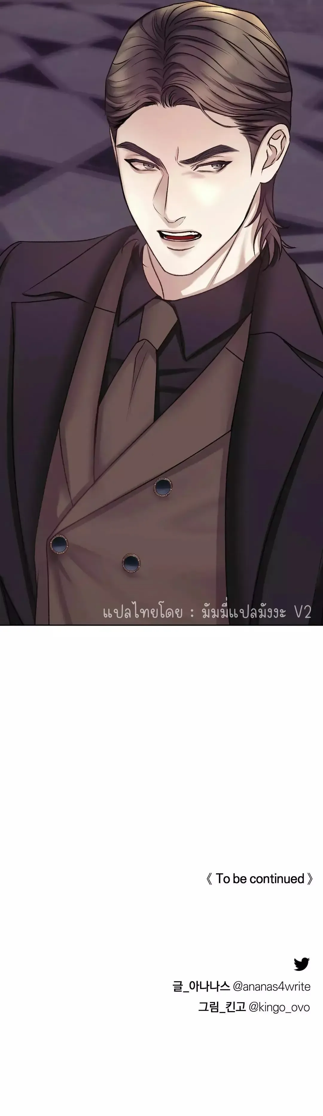 Instant Family ตอนที่ 1216