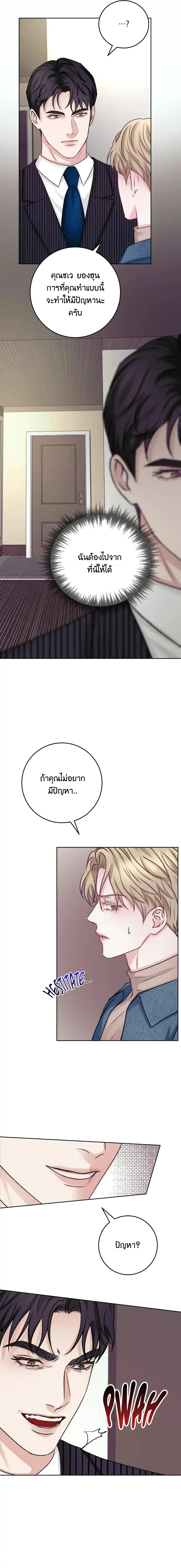 Instant Family ตอนที่ 1304 Instant Family ตอนที่ 1304