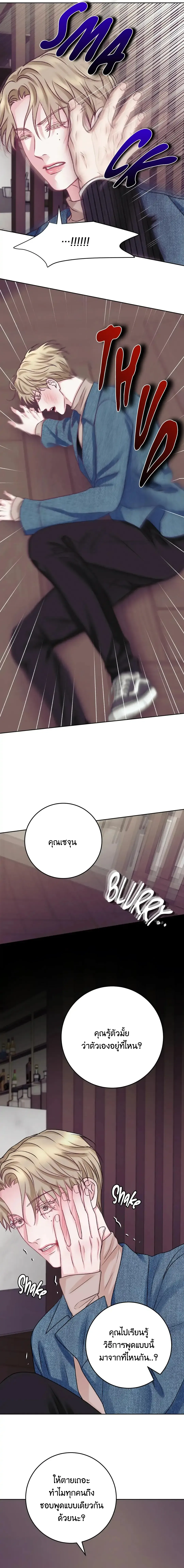 Instant Family ตอนที่ 1305 Instant Family ตอนที่ 1305