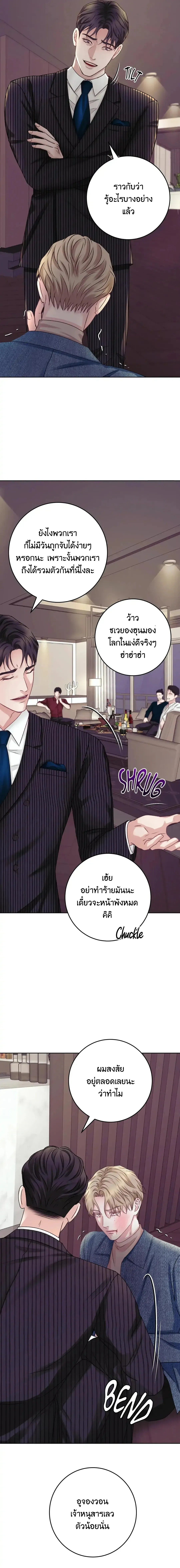 Instant Family ตอนที่ 1306 Instant Family ตอนที่ 1306