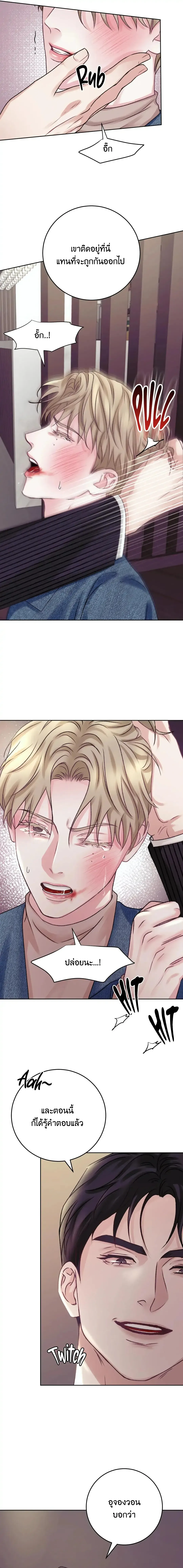 Instant Family ตอนที่ 1307 Instant Family ตอนที่ 1307