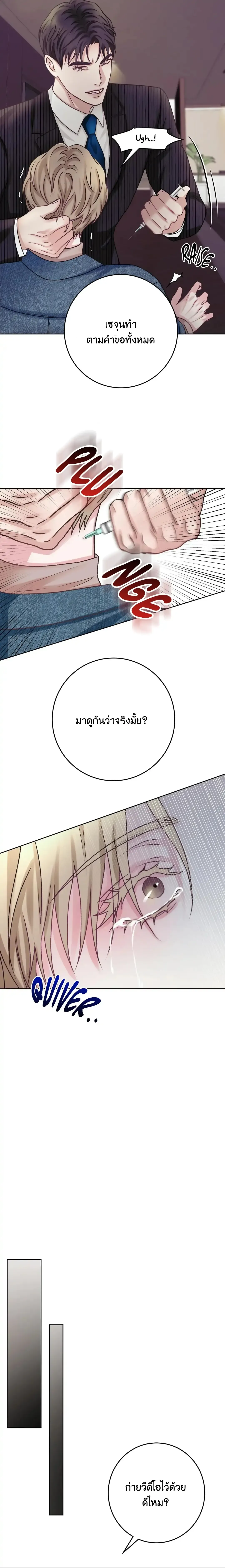 Instant Family ตอนที่ 1308 Instant Family ตอนที่ 1308