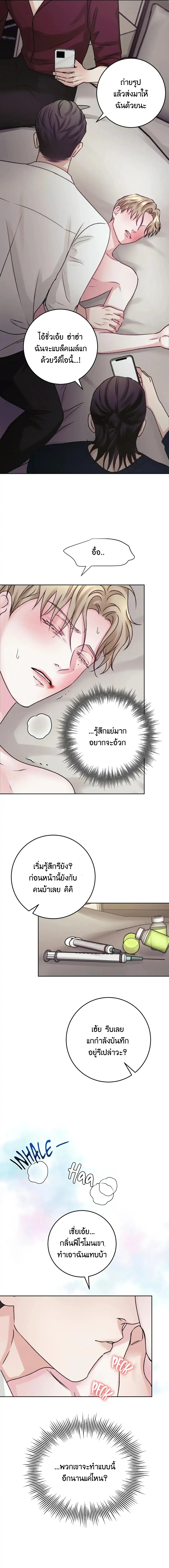 Instant Family ตอนที่ 1309 Instant Family ตอนที่ 1309