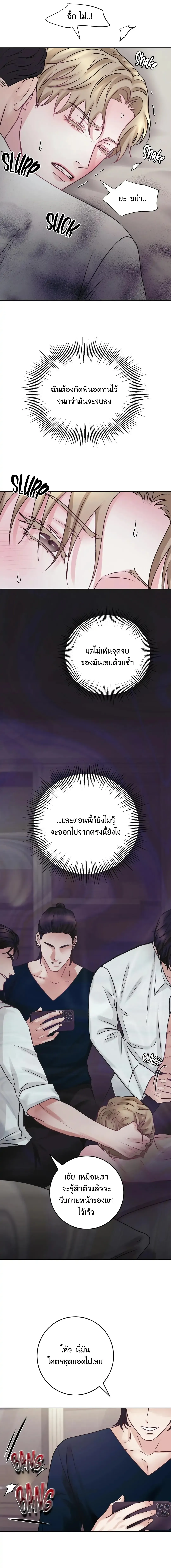 Instant Family ตอนที่ 1310 Instant Family ตอนที่ 1310