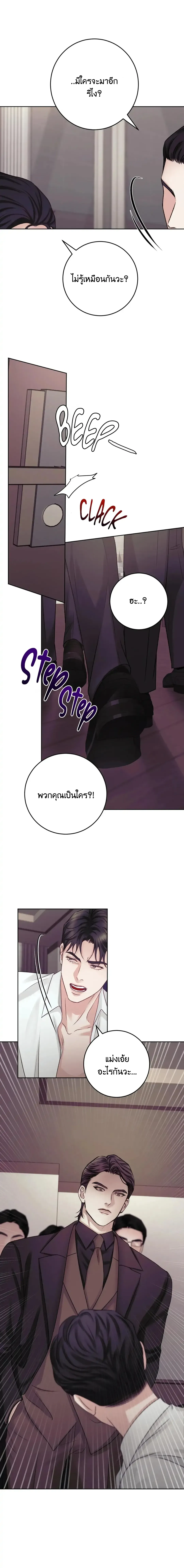 Instant Family ตอนที่ 1311 Instant Family ตอนที่ 1311