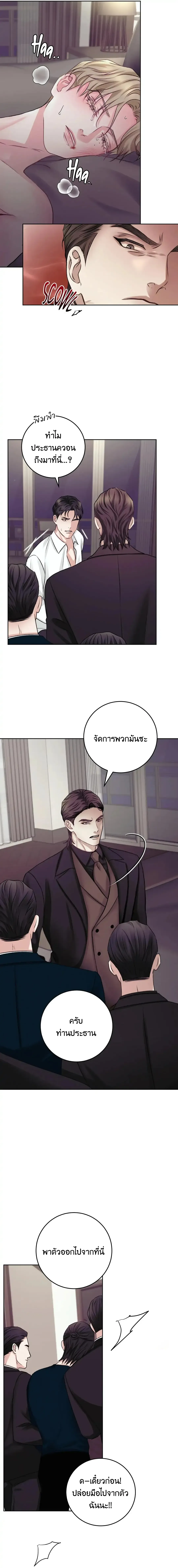 Instant Family ตอนที่ 1312 Instant Family ตอนที่ 1312