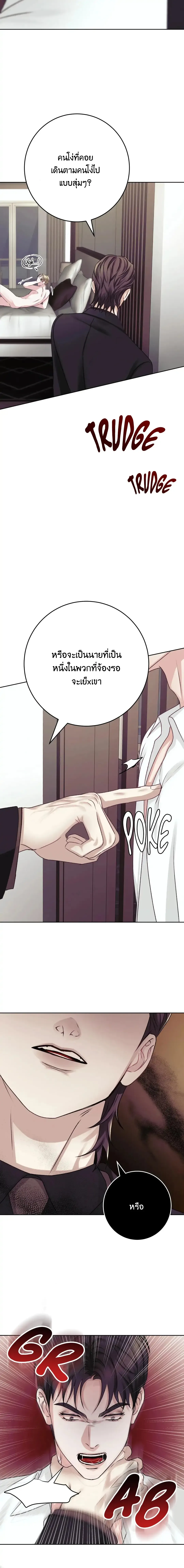 Instant Family ตอนที่ 1314 Instant Family ตอนที่ 1314