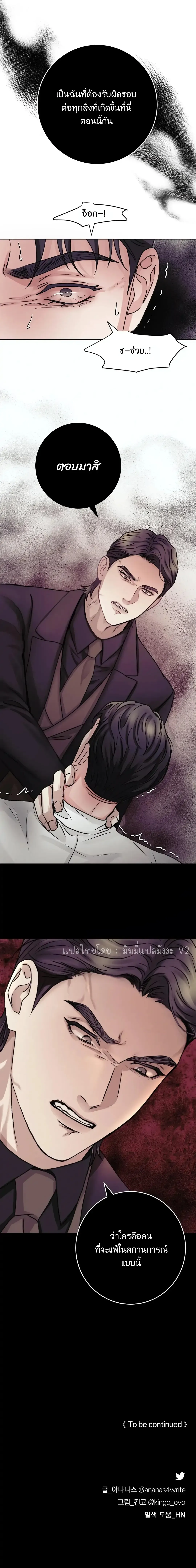 Instant Family ตอนที่ 1315 Instant Family ตอนที่ 1315